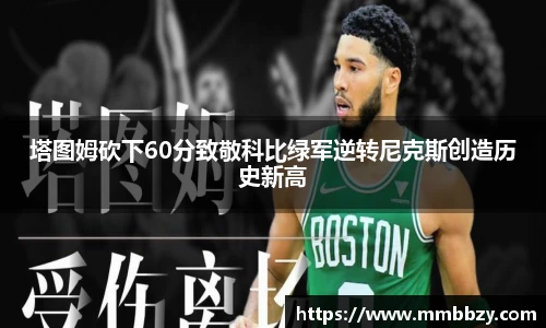 k1十年体育品牌