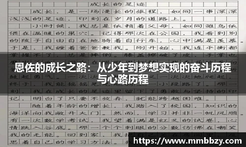k1十年体育品牌